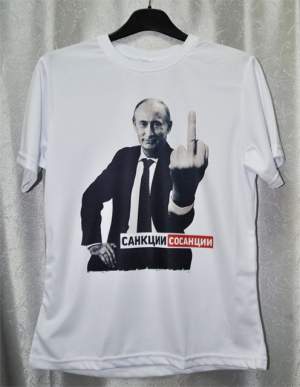 Футболки белые из ложной сетки, печать