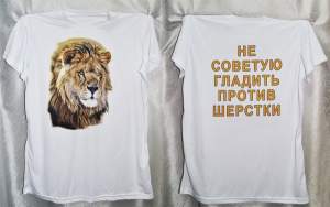 Футболки белые из ложной сетки, печать